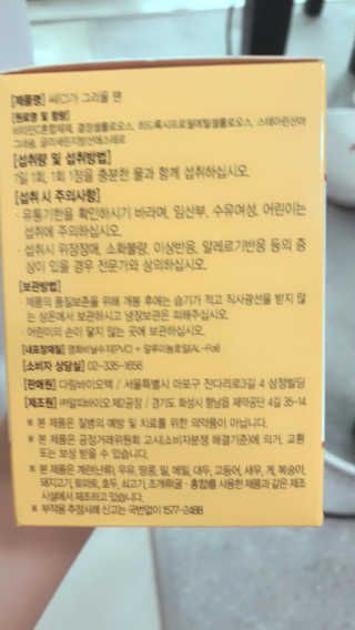 JaneyJung님이 올린 리뷰 사진 3