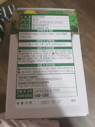 유지영님이 올린 리뷰 사진 3