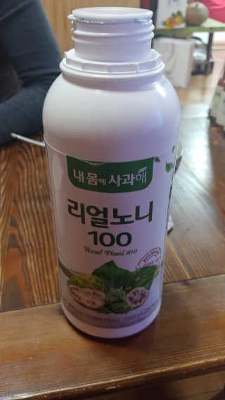넥스트비티 내몸에사과해 리얼노니 100 — 4점을 준 리뷰어가 2018년 12월 올린 사용 사진
