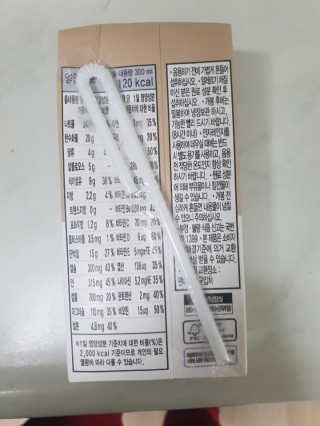 낫띵베럴 잘빠진 저지방 식사 마이밀Fit — 5점을 준 리뷰어가 2019년 3월 올린 사용 사진