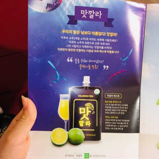 바로푸드 맛깔라 깔라만시원액 120ml x 10개 SET — 5점을 준 리뷰어가 2019년 2월 올린 사용 사진