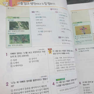 셔리홍님이 올린 리뷰 사진 2