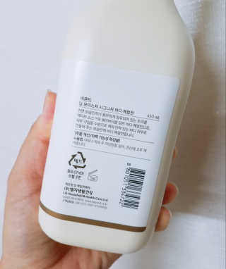 비욘드 딥 모이스처 시그니처   바디 에멀전 — 5점을 준 리뷰어가 2019년 6월 올린 사용 사진