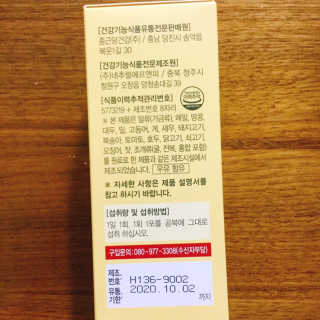올앳미 가뿐한나 — 4.5점을 준 리뷰어가 2019년 8월 올린 사용 사진