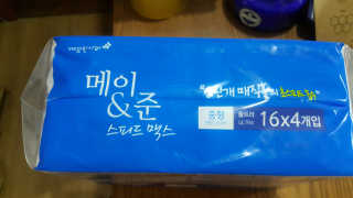 WooKyoungKim님이 올린 리뷰 사진 2