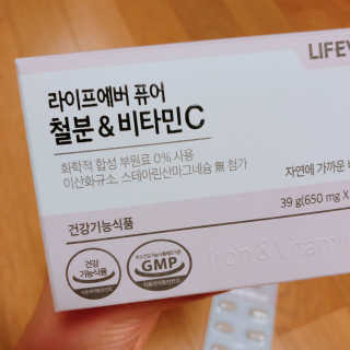 라이프에버퓨어 철분 비타민C — 5점을 준 리뷰어가 2019년 3월 올린 사용 사진