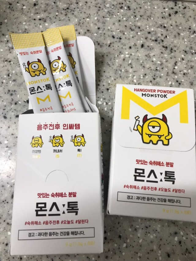 맛있는 숙취분말 몬스톡 리뷰 사진