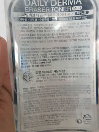 브로콜리님이 올린 리뷰 사진 3