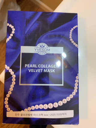 Pearl Collagen Velvet Mask 1 BOX by YVESOM — 5점을 준 리뷰어가 2019년 3월 올린 사용 사진