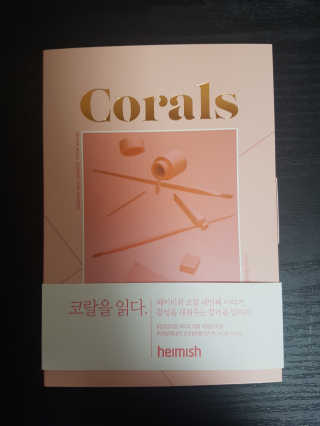 케키님이 올린 리뷰 사진 1