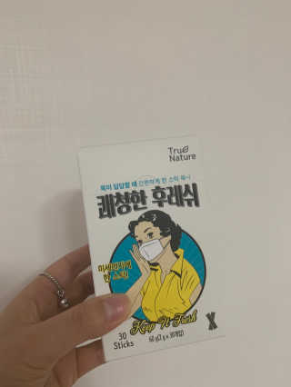 pure님이 올린 리뷰 사진 3