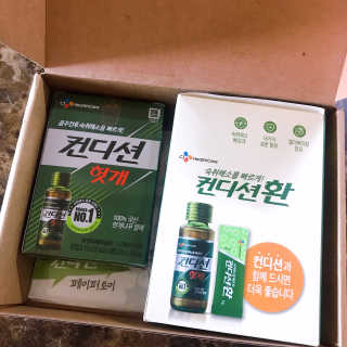 헛개컨디션 피크닉과 축제의 필수템, 헛개 컨디션 — 5점을 준 리뷰어가 2019년 8월 올린 사용 사진