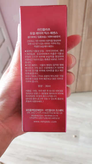 세연마미님이 올린 리뷰 사진 4