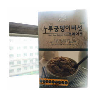 김주영님이 올린 리뷰 사진 2