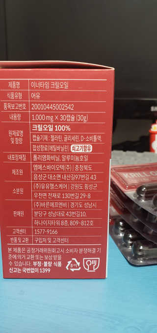 holic2me님이 올린 리뷰 사진 2