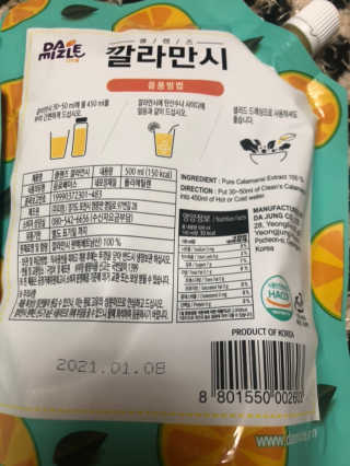 집순이님이 올린 리뷰 사진 3