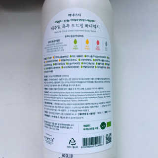 (주)에네스티 내추럴 촉촉  오트밀 바디워시 500ml — 4.5점을 준 리뷰어가 2019년 10월 올린 사용 사진