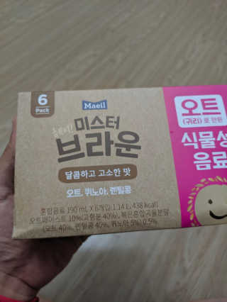 헤이미스터브라운 [매일유업] 헤이 미스터브라운 12개입 — 5점을 준 리뷰어가 2019년 8월 올린 사용 사진