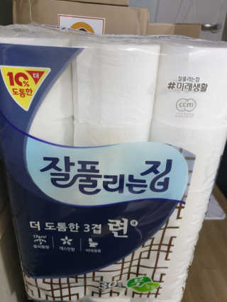아형팬님이 올린 리뷰 사진 1