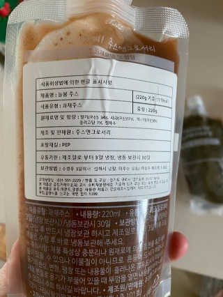 주스앤그로서리 건강한 봄을 위한 주스 — 4점을 준 리뷰어가 2020년 3월 올린 사용 사진