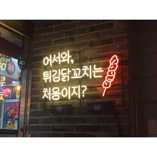 Eunhye님이 올린 리뷰 사진 3