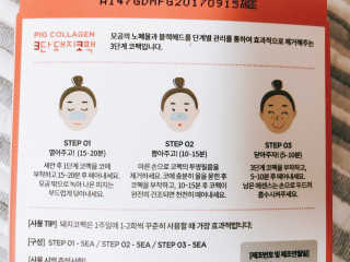 오리지널 미팩토리 3단 돼지코팩 5매입 X 2 — 5점을 준 리뷰어가 2018년 7월 올린 사용 사진