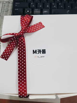 M카롱 반할만큼 달콤한 수제마카롱 — 5점을 준 리뷰어가 2018년 5월 올린 사용 사진