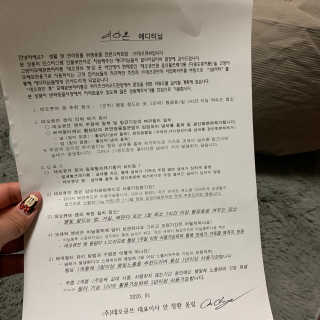 다옹쓰님이 올린 리뷰 사진 3