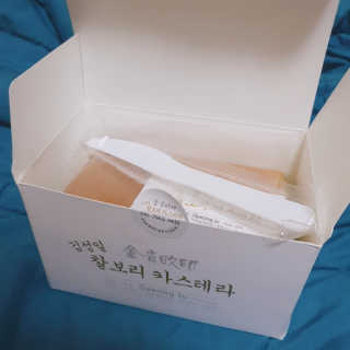 김성일찰보리카스테라 — 5점을 준 리뷰어가 2019년 10월 올린 사용 사진