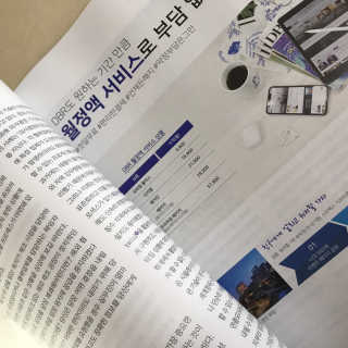 쏭블리님이 올린 리뷰 사진 3