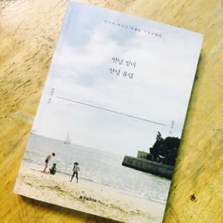 눈부신하늘님이 올린 리뷰 사진 1