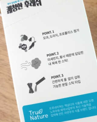 슈기슈기님이 올린 리뷰 사진 1