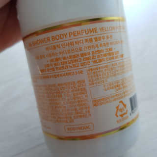 바디홀릭 인샤워 바디퍼퓸 옐로우포션 250ML — 5점을 준 리뷰어가 2019년 4월 올린 사용 사진