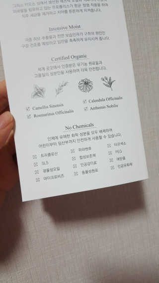 랑피드 블랑 & 로제 치약 — 4.17점을 준 리뷰어가 2018년 1월 올린 사용 사진