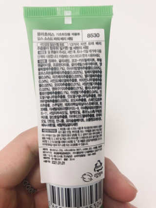 맞팔thankscoco님이 올린 리뷰 사진 3