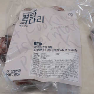 비오맘님이 올린 리뷰 사진 3