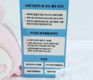 일맥네이처스퀘어 눈편한에센셜 — 5점을 준 리뷰어가 2019년 12월 올린 사용 사진