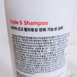 나실패밀리 트리플에스 탈모 샴푸 1000ml — 5점을 준 리뷰어가 2019년 4월 올린 사용 사진