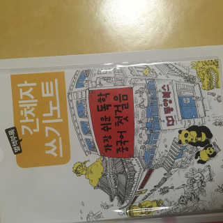 손은영님이 올린 리뷰 사진 4