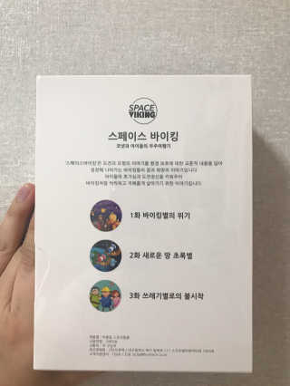비클립 bclip 스페이스바이킹팩 - 아날로그 감성의 프로젝터 — 5점을 준 리뷰어가 2018년 4월 올린 사용 사진