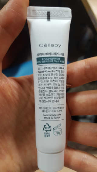 셀라피 에이리페어플러스크림 — 4점을 준 리뷰어가 2018년 4월 올린 사용 사진