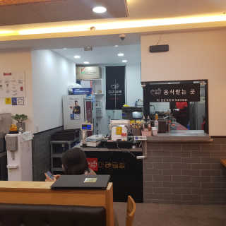 새무무님이 올린 리뷰 사진 4