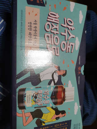 투덜대지않아님이 올린 리뷰 사진 2