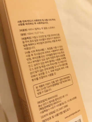 sodia35님이 올린 리뷰 사진 3