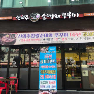 끼욤윤윤님이 올린 리뷰 사진 2
