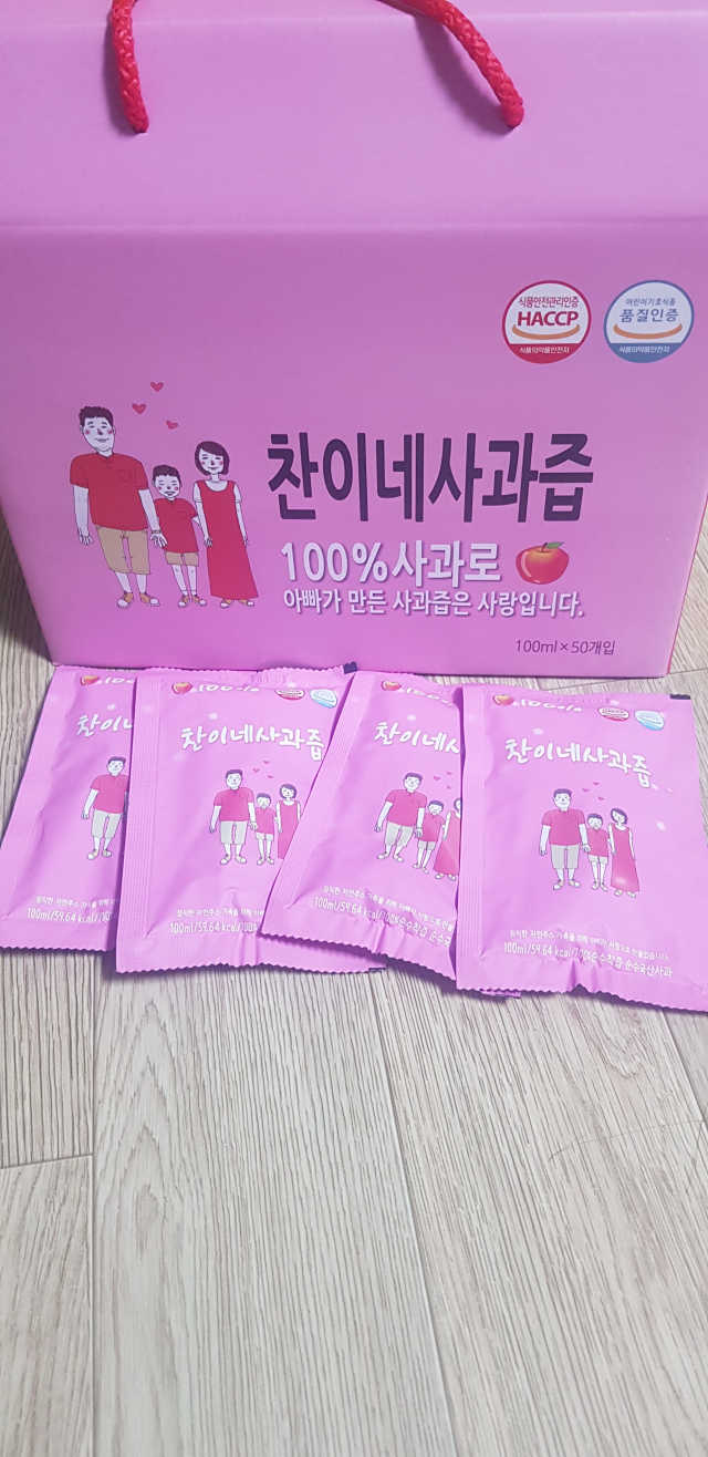 찬이네_사과즙 1BOX 50개입 리뷰 사진