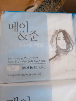 꾹꾹이님이 올린 리뷰 사진 3