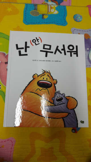 유지영님이 올린 리뷰 사진 1