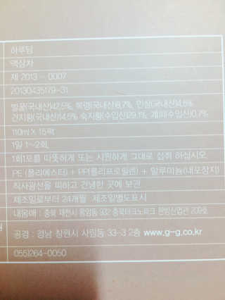 살구사랑님이 올린 리뷰 사진 3