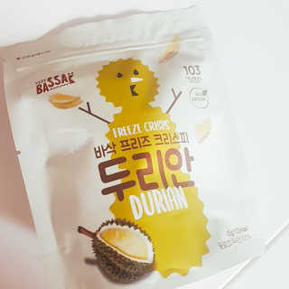 BASSAK 바삭 프리즈 크리스피 3종 — 5점을 준 리뷰어가 2020년 2월 올린 사용 사진